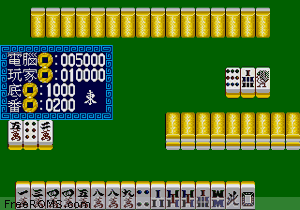 16 Tiles Mahjong Screen Shot 2