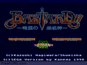 Bastard!! by Kaneda (Public Domain) Screen Shot 1