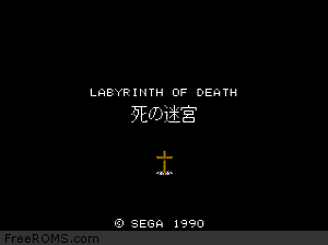 Labyrinth of Death (Japan) Screen Shot 1