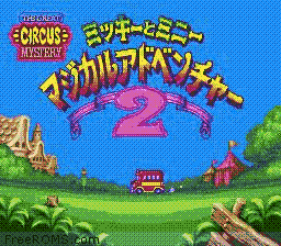 Mickey Mouse - Minnie's Magical Adventure 2 (Japan) Screen Shot 1
