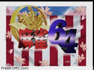 Mahjong 64 Jap Screen Shot 1