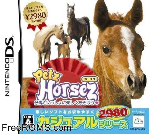 Casual Series 2980 - Petz - Horsez - Kouma to Issho ni Tanoshiku Asobou Japan Screen Shot 1