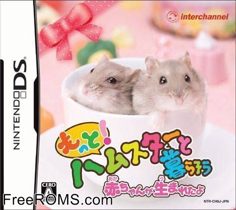 Hamster to Kurasou Japan Screen Shot 1