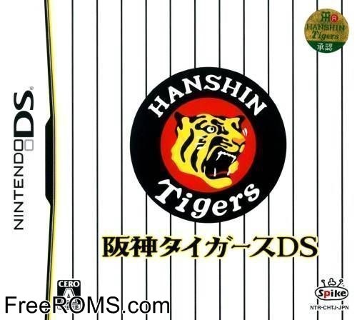 Hanshin Tigers DS Japan Screen Shot 1