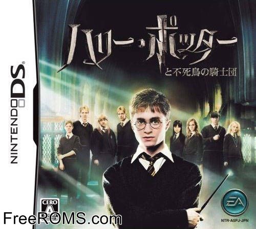 Harry Potter and the Order of the Phoenix Europe Screen Shot 1