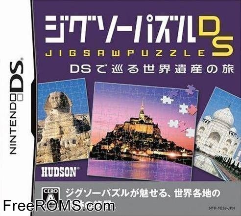 Jigsaw Puzzle DS - DS de Meguru Sekai Isan no Tabi Japan Screen Shot 1