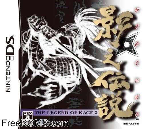 Kage no Densetsu - The Legend of Kage 2 Japan Screen Shot 1