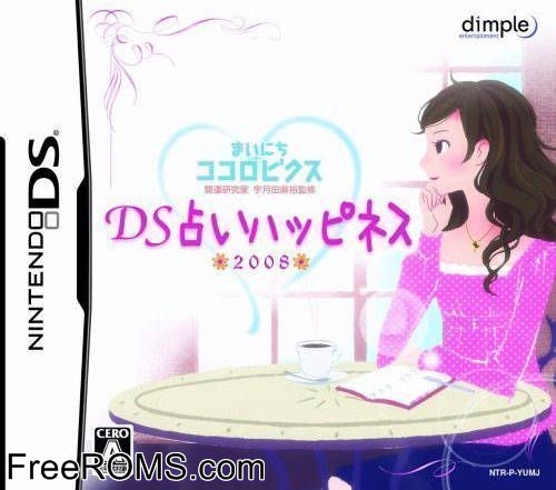 Mainichi Kokorobics DS Uranai Happiness 2008 Japan Screen Shot 1