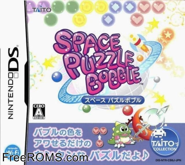 Space Puzzle Bobble Japan Screen Shot 1