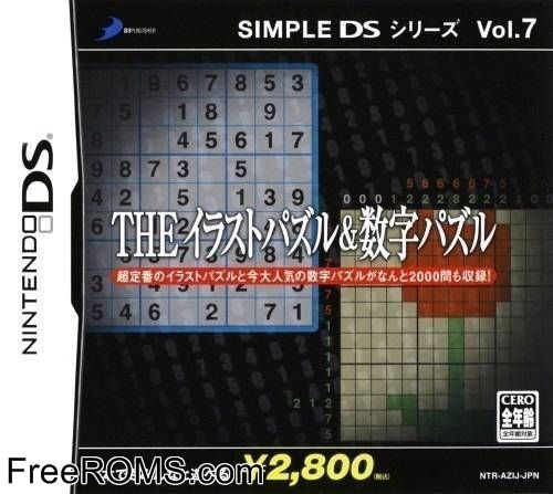 Sudoku DS Screen Shot 1