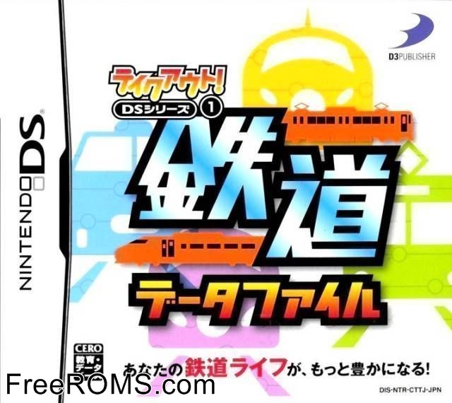 Takeout! DS Series 1 - Tetsudou Data File Japan Screen Shot 1