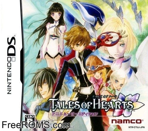 Tales of Hearts - CG Movie Edition Japan Screen Shot 1