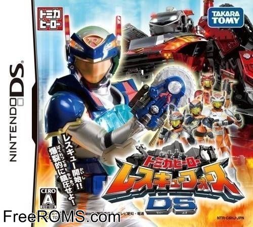 Tomica Hero Rescue Force DS Japan Screen Shot 1