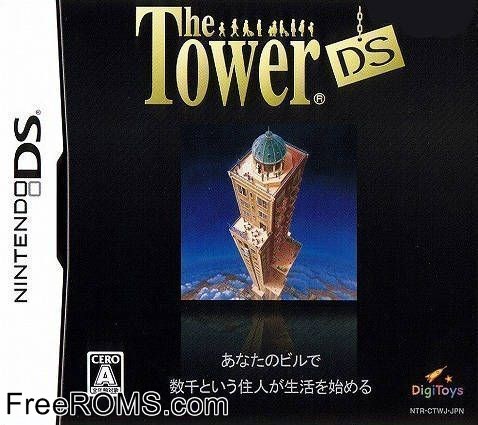 Tower DS, The Japan Screen Shot 1