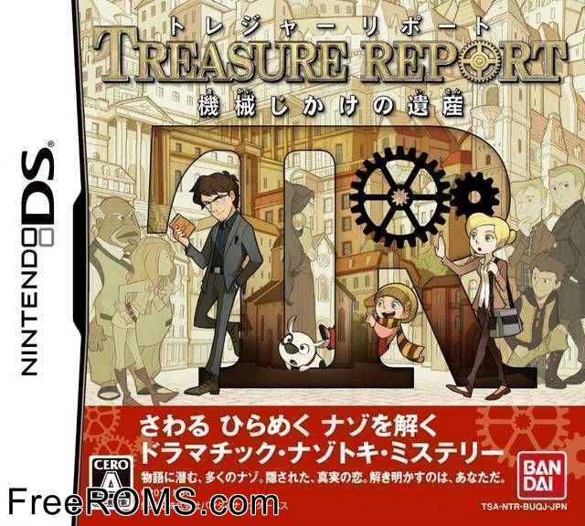 Treasure Report - Kikai Jikake no Isan Japan Screen Shot 1