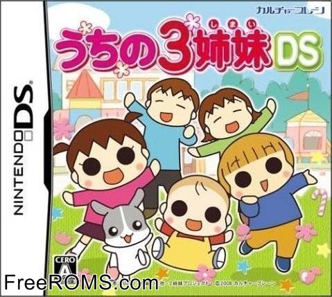 Uchi no 3 Shimai DS Japan Screen Shot 1