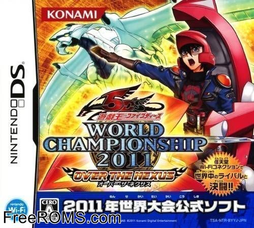 Yu-Gi-Oh 5Ds - World Championship 2011 - Over the Nexus Japan Screen Shot 1