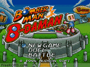 Bomberman B-Daman Screen Shot 1