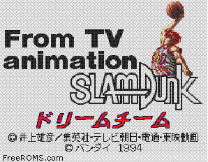 From TV Animation Slam Dunk - Dream Team Shueisha Limited Screen Shot 1