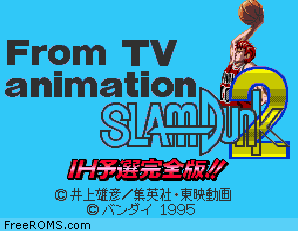 From TV Animation Slam Dunk 2 - IH Yosen Kanzenhan!! Screen Shot 1