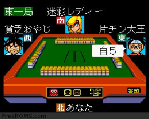 Gambler Jikochuushinha 2 - Dorapon Quest Screen Shot 2