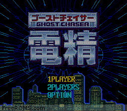 Ghost Chaser Densei Screen Shot 1