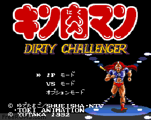 Kinnikuman - Dirty Challenger Screen Shot 1
