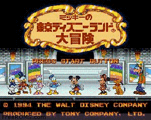 Mickey no Tokyo Disneyland Daibouken Screen Shot 1