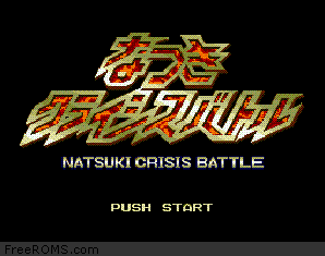 Natsuki Crisis Battle Screen Shot 1