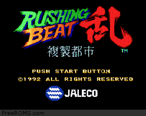 Rushing Beat Ran - Fukusei Toshi Screen Shot 1