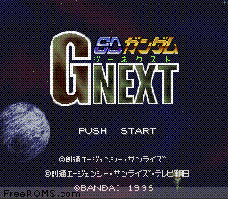 SD Gundam G Next Screen Shot 1