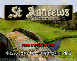 St. Andrews - Eikou to Rekishi no Old Course Screen Shot 1