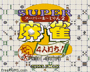 Super Mahjong 2 - Honkaku 4 Nin Uchi! Screen Shot 1