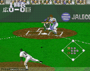 Super Professional Baseball II Screen Shot 2
