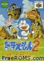 Doraemon 2 - Hikari no Shinden Jap Screen Shot 3