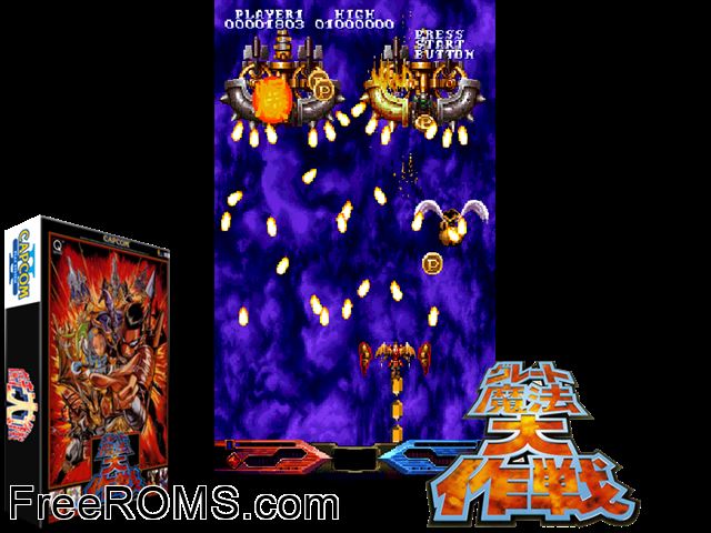 Dimahoo CPS2 game showing 3D box cover and gameplay screenshot