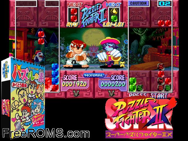 Super Puzzle Fighter 2 Turbo CPS2 game showing 3D box cover and gameplay screenshot