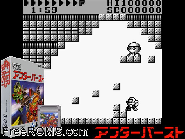 After Burst (Japan) Gameboy Color game showing 3D box cover and gameplay screenshot