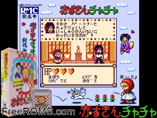 Akazukin Cha Cha (Japan) Gameboy Color game showing 3D box cover and gameplay screenshot