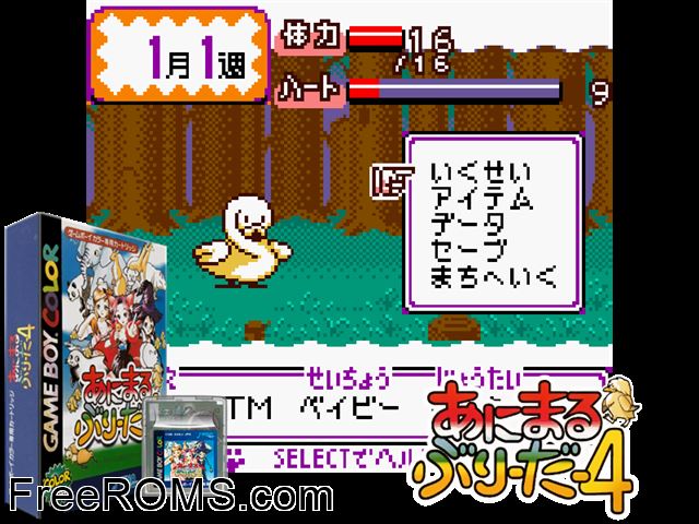 Animal Breeder 4 (Japan) Gameboy Color game showing 3D box cover and gameplay screenshot