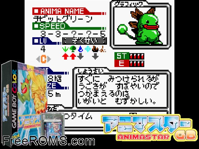 Animastar Gb (Japan) Gameboy Color game showing 3D box cover and gameplay screenshot