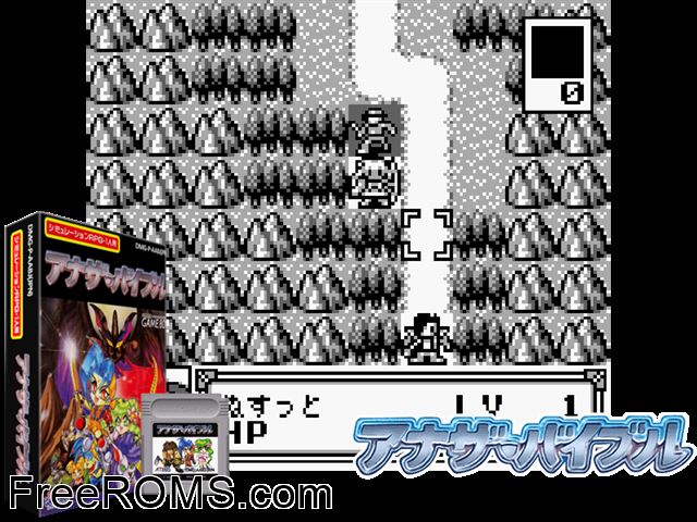 Another Bible (Japan) Gameboy Color game showing 3D box cover and gameplay screenshot