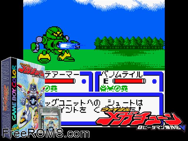 B-Daman Bakugaiden V - Final Mega Tune (Japan) Gameboy Color game showing 3D box cover and gameplay screenshot