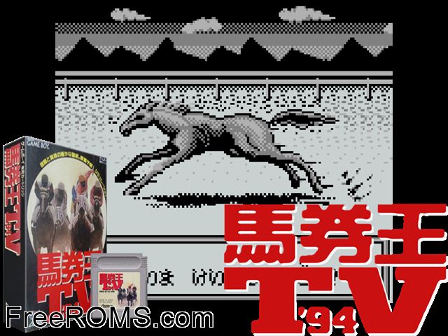 Bakenou Tv 94 (Japan) Gameboy Color game showing 3D box cover and gameplay screenshot
