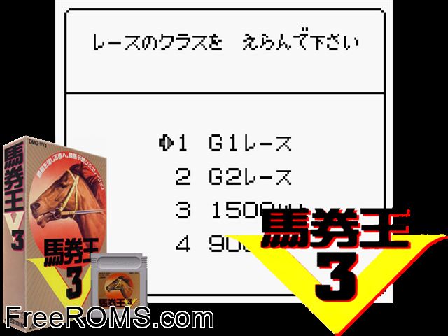 Bakenou V3 (Japan) Gameboy Color game showing 3D box cover and gameplay screenshot