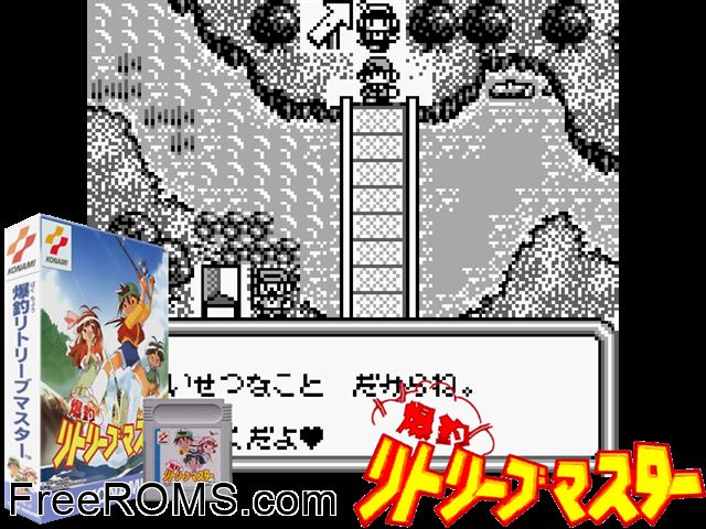 Bakuchou Retrieve Master (Japan) Gameboy Color game showing 3D box cover and gameplay screenshot