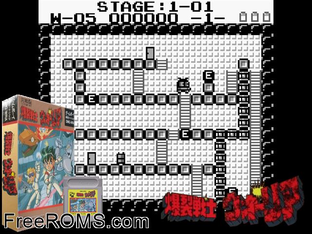 Bakuretsu Senshi Warrior (Japan) Gameboy Color game showing 3D box cover and gameplay screenshot