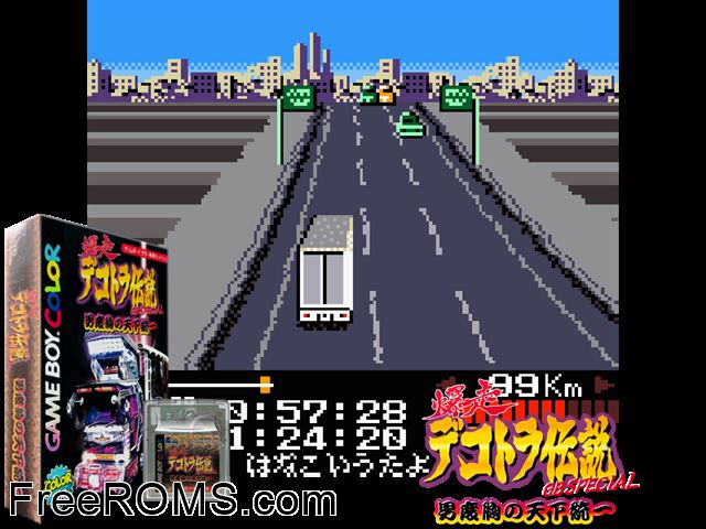 Bakusou Dekotora Densetsu Gb Special - Otoko Dokyou No Tenka Touitsu (Japan) Gameboy Color game showing 3D box cover and gameplay screenshot
