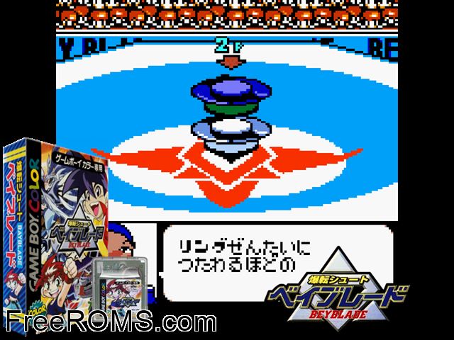 Bakuten Shoot Beyblade (Japan) Gameboy Color game showing 3D box cover and gameplay screenshot