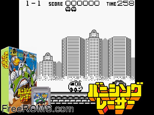Banishing Racer (Japan) Gameboy Color game showing 3D box cover and gameplay screenshot
